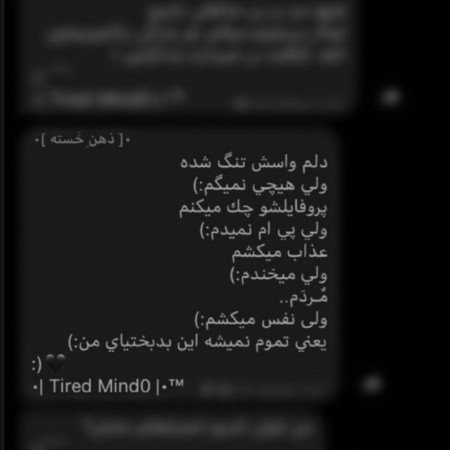  عکس پروفایل جدایی از عشقت