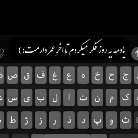  عکس پروفایل جدایی از عشقت