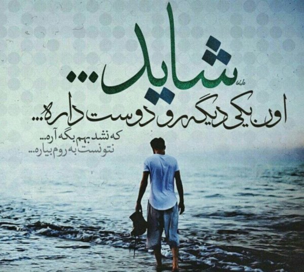  عکس پروفایل جدایی از همسر
