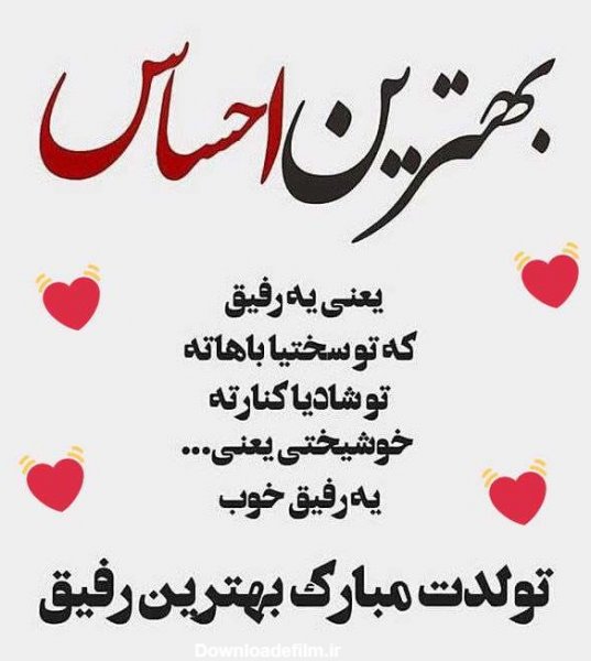  عکس پروفایل جدایی از رفیق