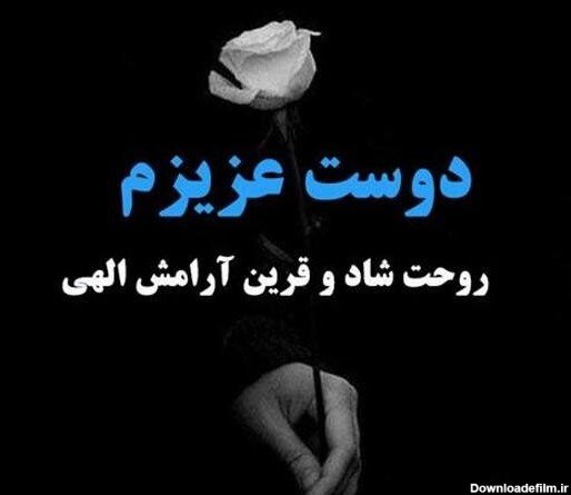  عکس پروفایل جدایی از رفیق