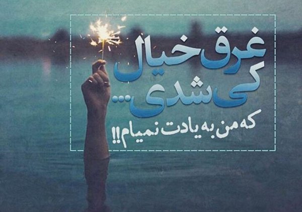  عکس دونفره غمگین جدایی