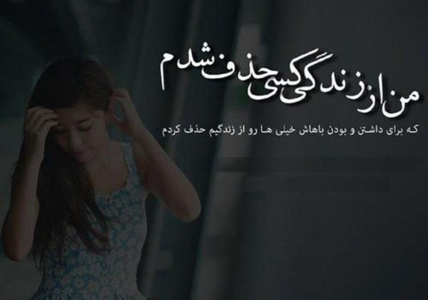  عکس دونفره غمگین جدایی