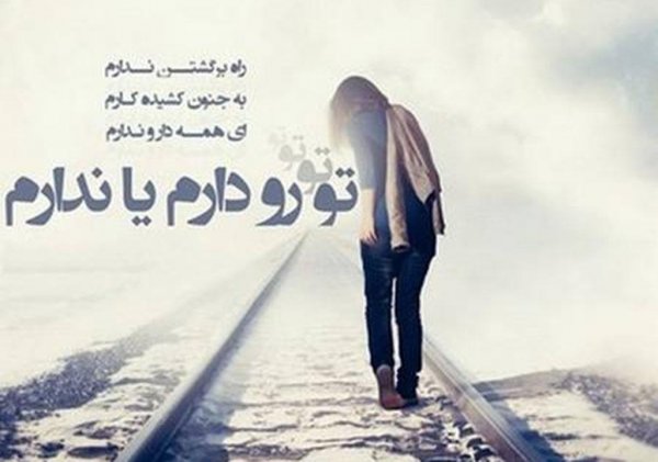  عکس دونفره غمگین جدایی