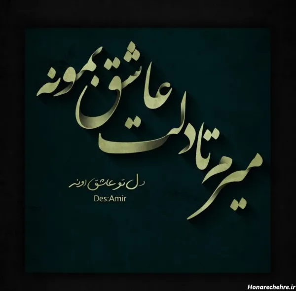  پروفایل جدایی و طلاق