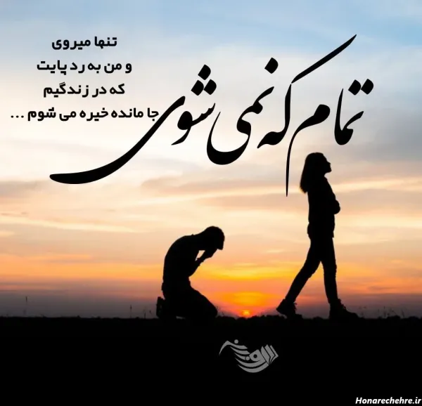  پروفایل جدایی و طلاق