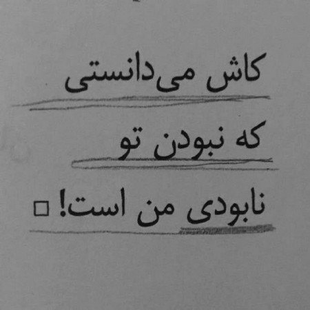  پروفایل جدایی تیکه دار