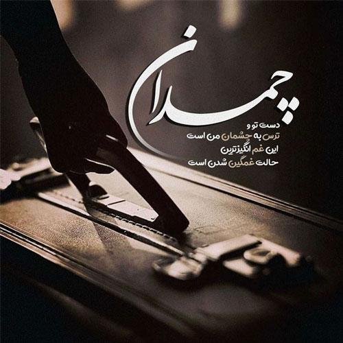  عکس عاشقانه جدید اینستا