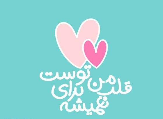  عکس عاشقانه جدید اینستا