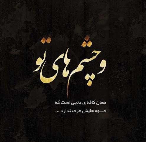  عکس عاشقانه جدید اینستا