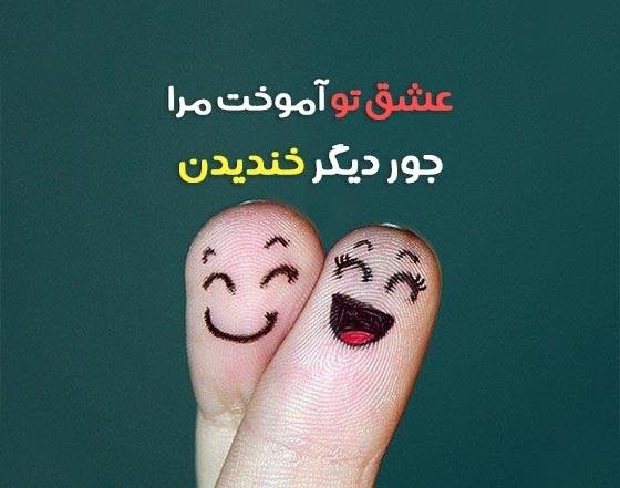  عکس عاشقانه جدید اینستا