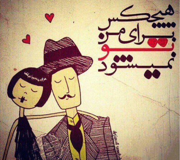  عکس عاشقانه جدید اینستا