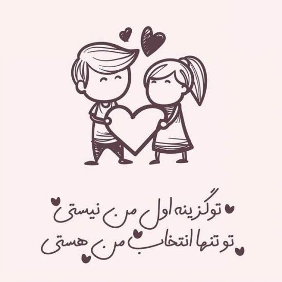  عکس عاشقانه جدید اینستا