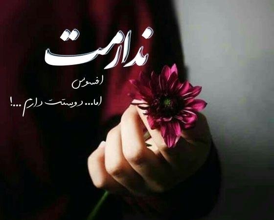  عکس عاشقانه جدید اینستا