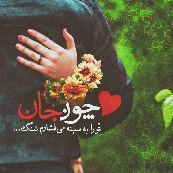  عکس عاشقانه جدید اینستا