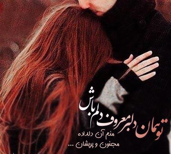  عکس عاشقانه جدید اینستا