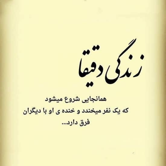  عکس عاشقانه جدید اینستا