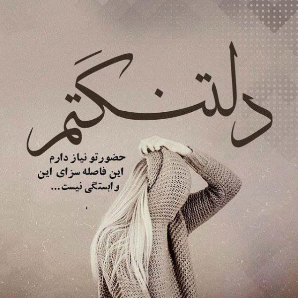  عکس عاشقانه جدید اینستا