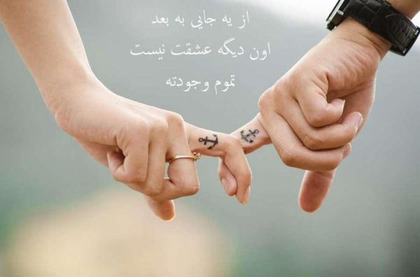  عکس عاشقانه جدید اینستا