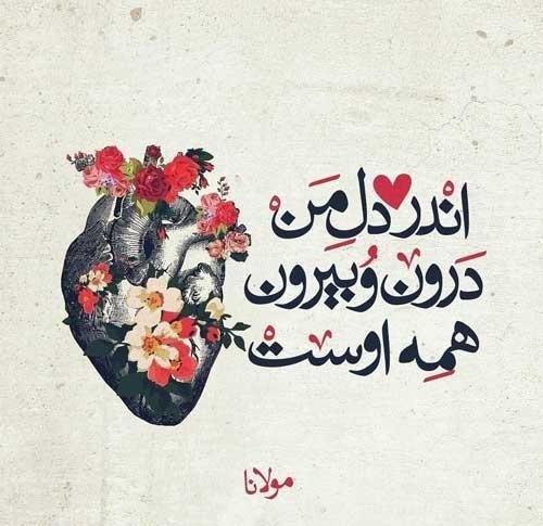  عکس عاشقانه جدید اینستا
