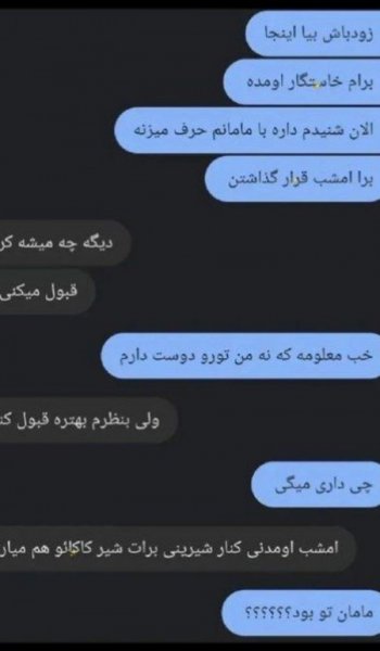  عکس بتمن گوگولی