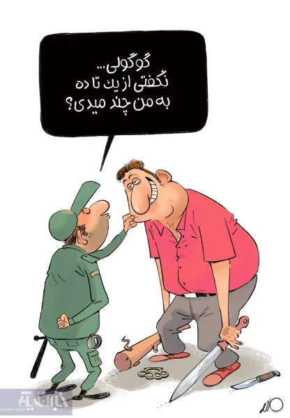  عکس ماشین پلیس کارتونی