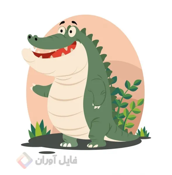  عکس تمساح گوگولی