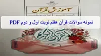  عکس تمساح فانتزی