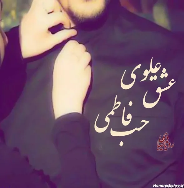  عکس مذهبی