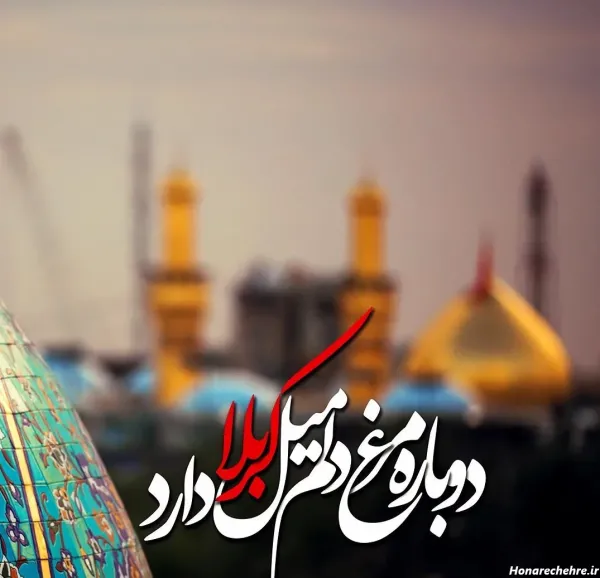  عکس مذهبی