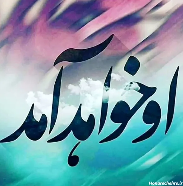  عکس مذهبی