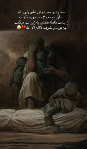  گالری عکس مذهبی