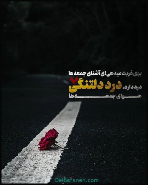  عکس پروفایل امام زمان روز جمعه