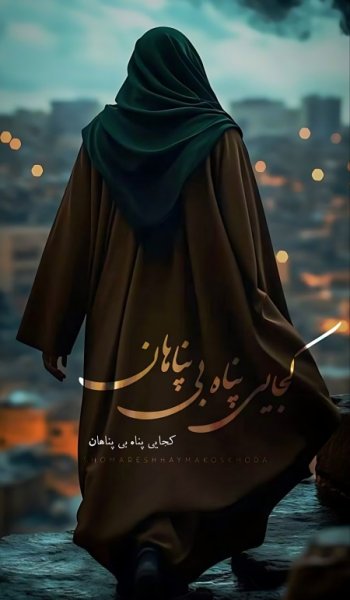 عکس امام زمان برای پروفایل