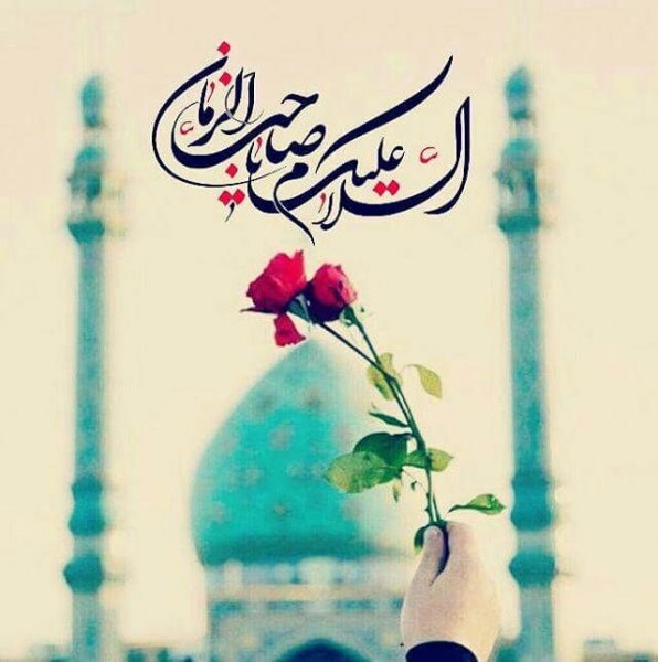 پروفایل امام زمان جدید