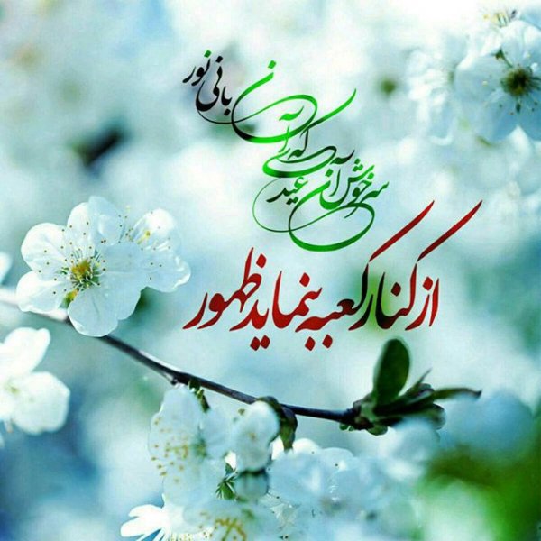 پروفایل امام زمان جدید