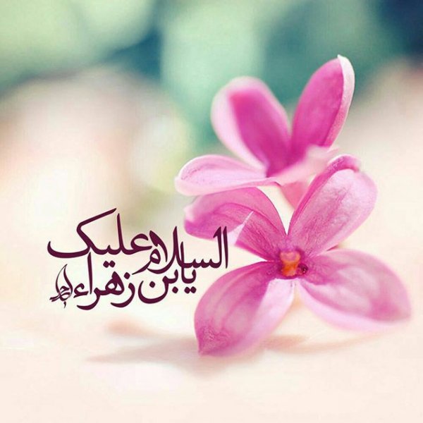 پروفایل امام زمان جدید