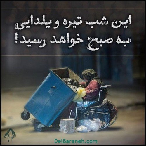 پروفایل امام زمان جدید