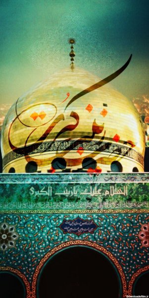  پس زمینه مذهبی موبایل