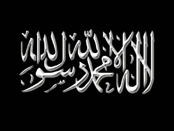  عکس پس زمینه مذهبی با کیفیت بالا