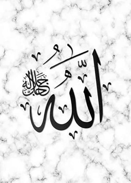  تصویر زمینه مذهبی خدا
