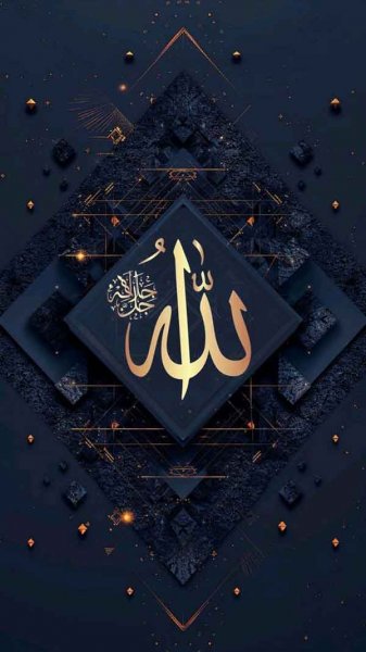  پس زمینه الله 4k