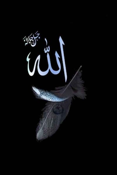  پس زمینه الله 4k