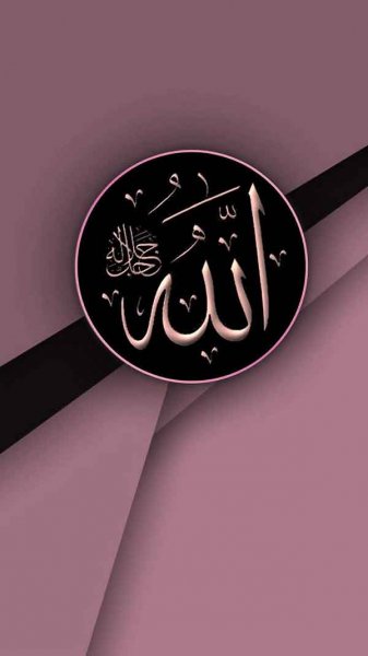 پس زمینه الله 4k