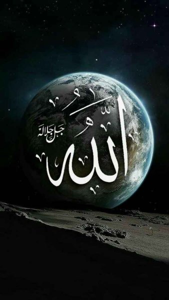  پس زمینه الله 4k