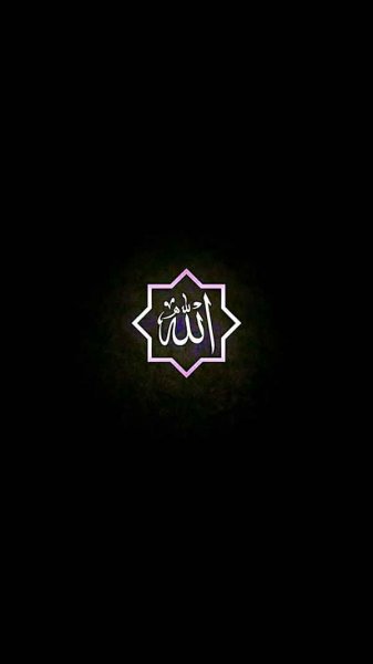  پس زمینه الله 4k