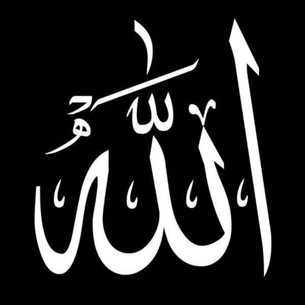  پس زمینه الله 4k