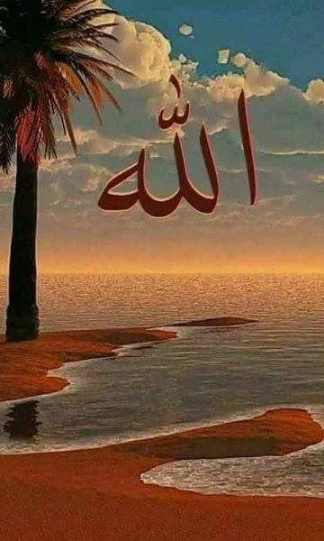  پس زمینه الله 4k