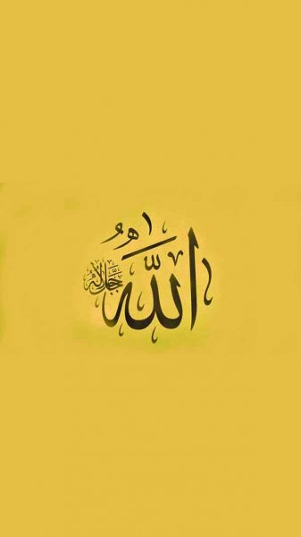  پس زمینه الله 4k
