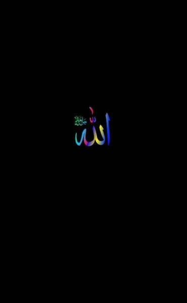  پس زمینه الله 4k